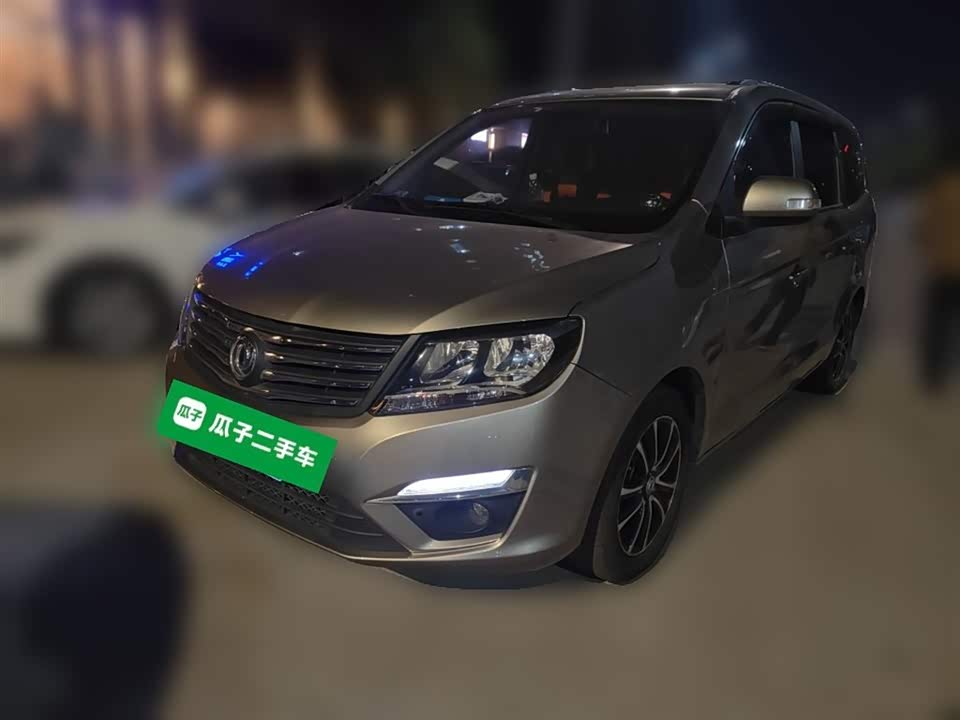 Forthing Popular S500