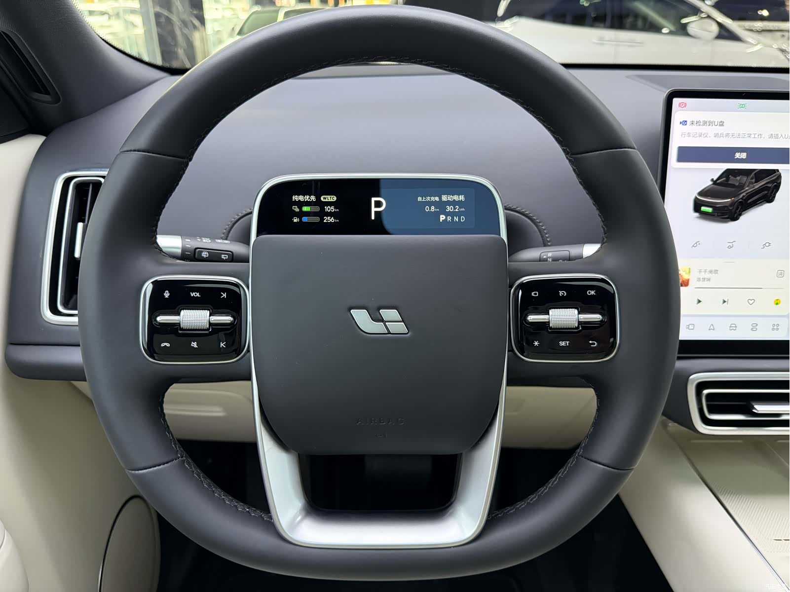Li Auto L9, 2025 9