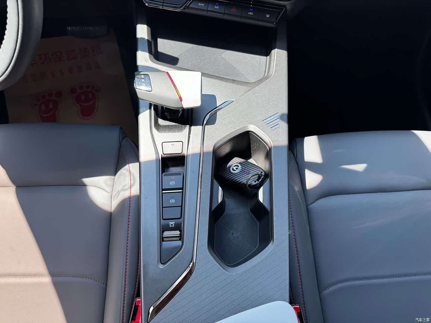 Changan X5, 2023 17