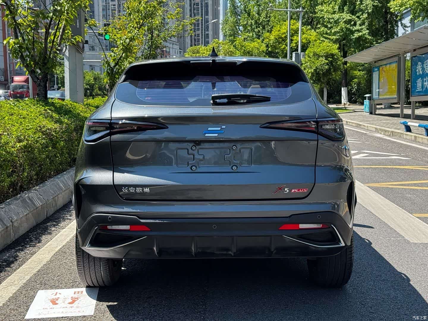 Changan X5, 2023 23