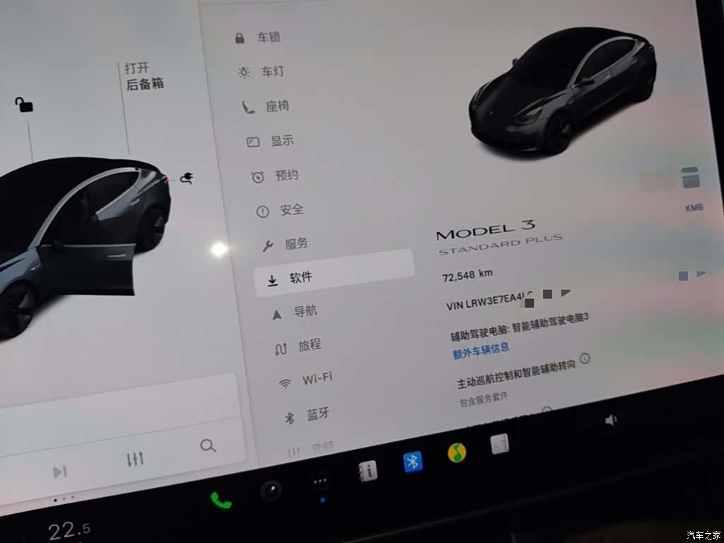 Tesla Model 3, 2020 12