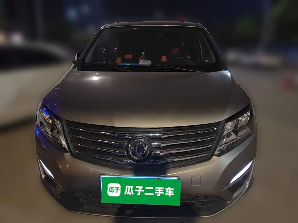 Forthing Popular S500