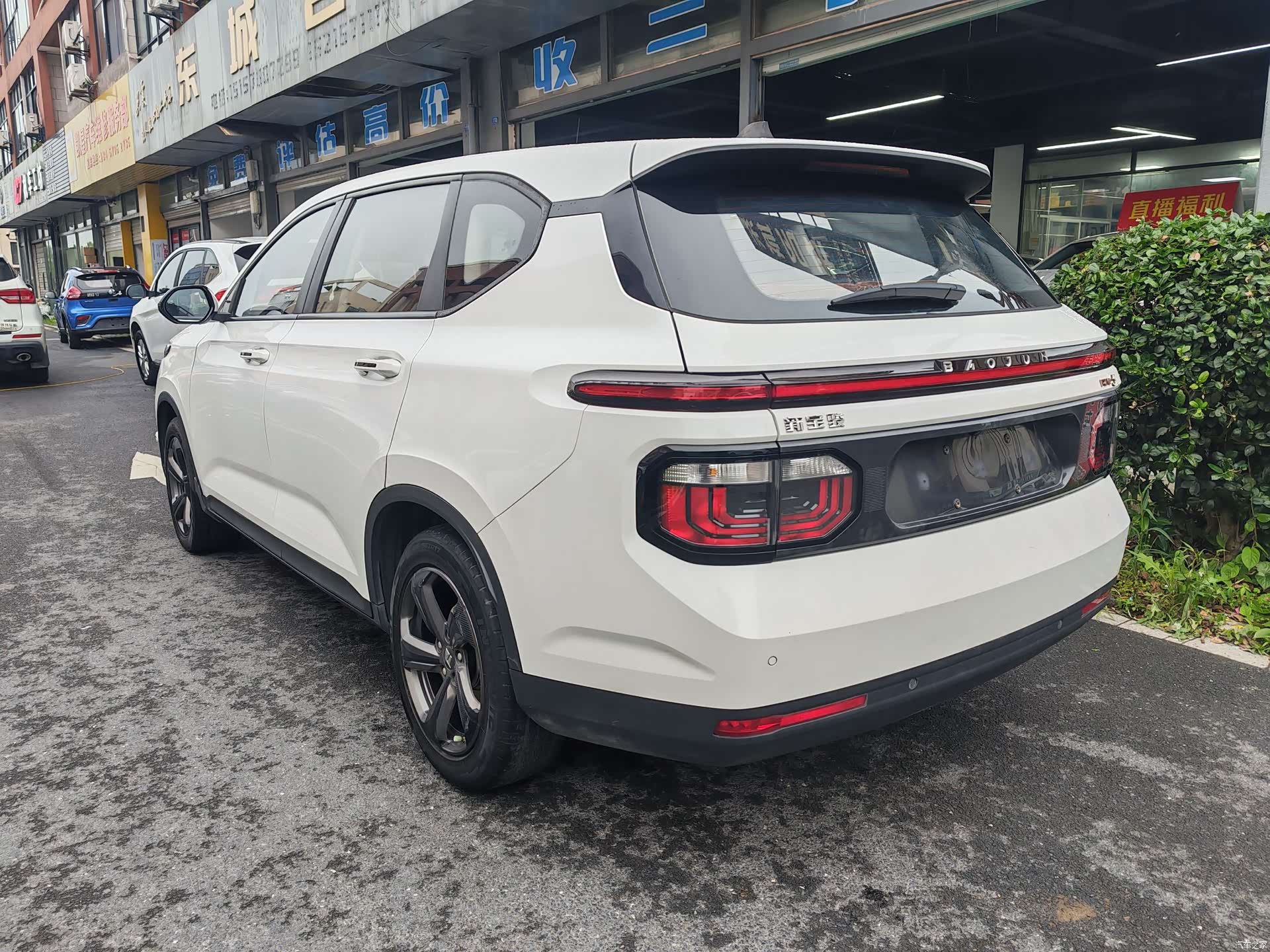 Wuling RM-5, 2020 4