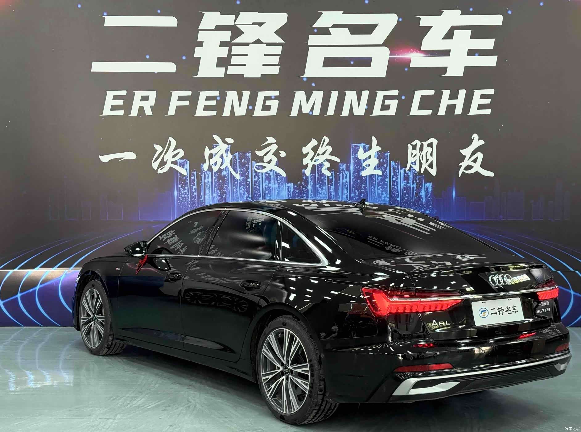 Audi A6L, 2024 2