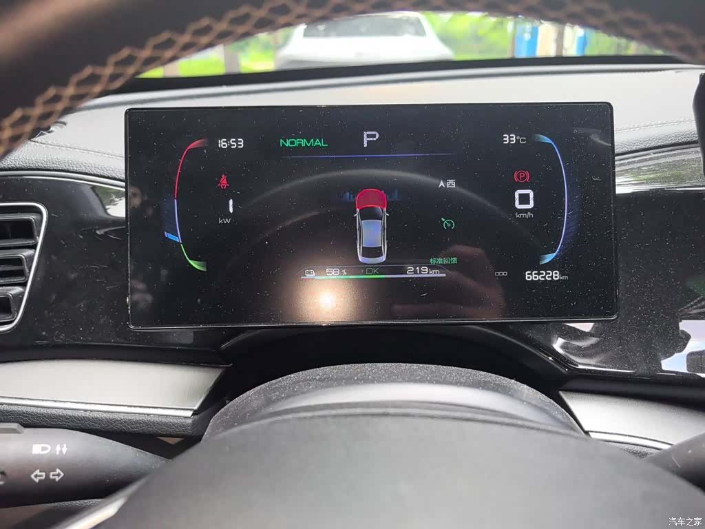 BYD Qin, 2023 9