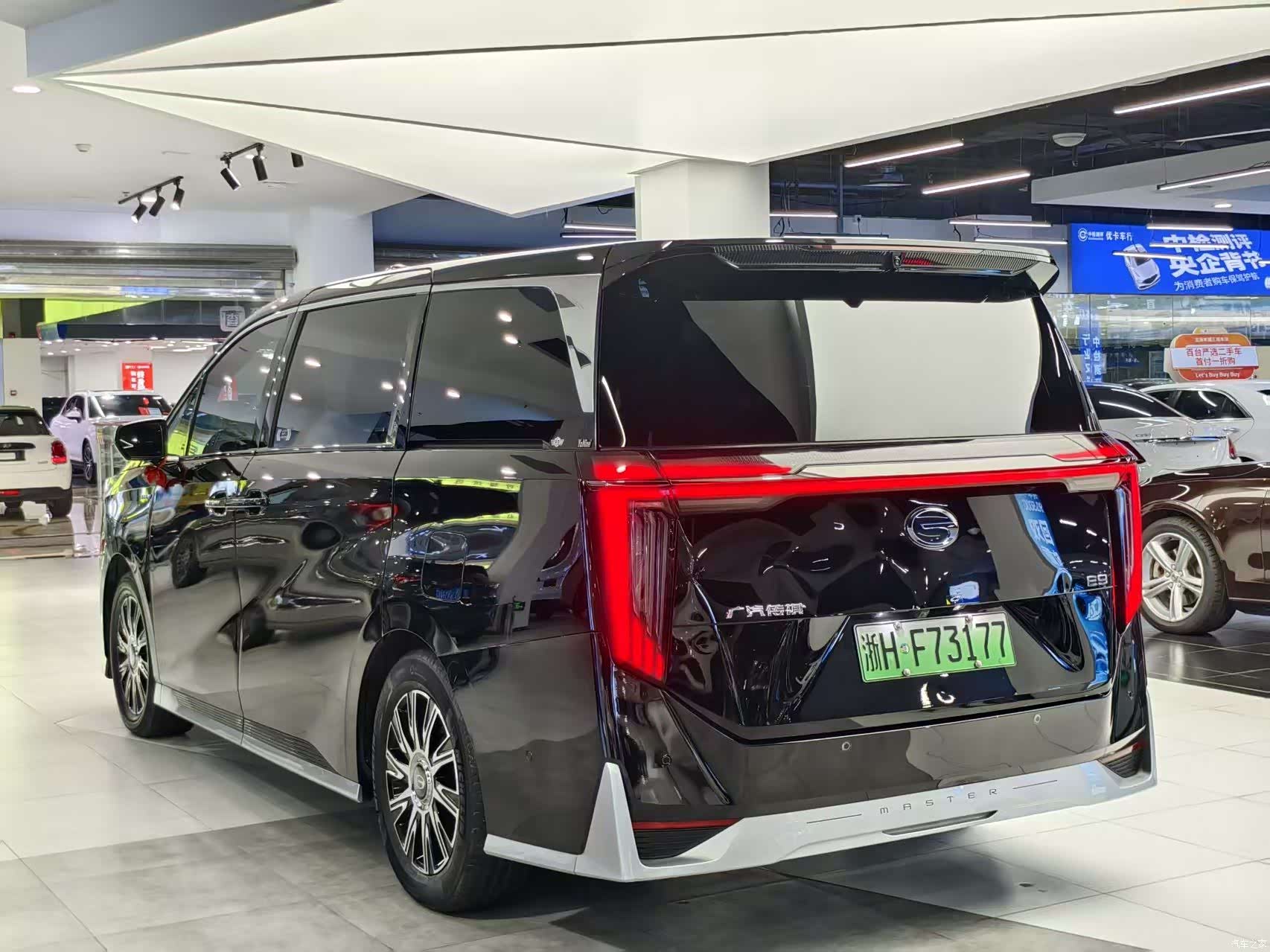 GAC E9, 2023 20