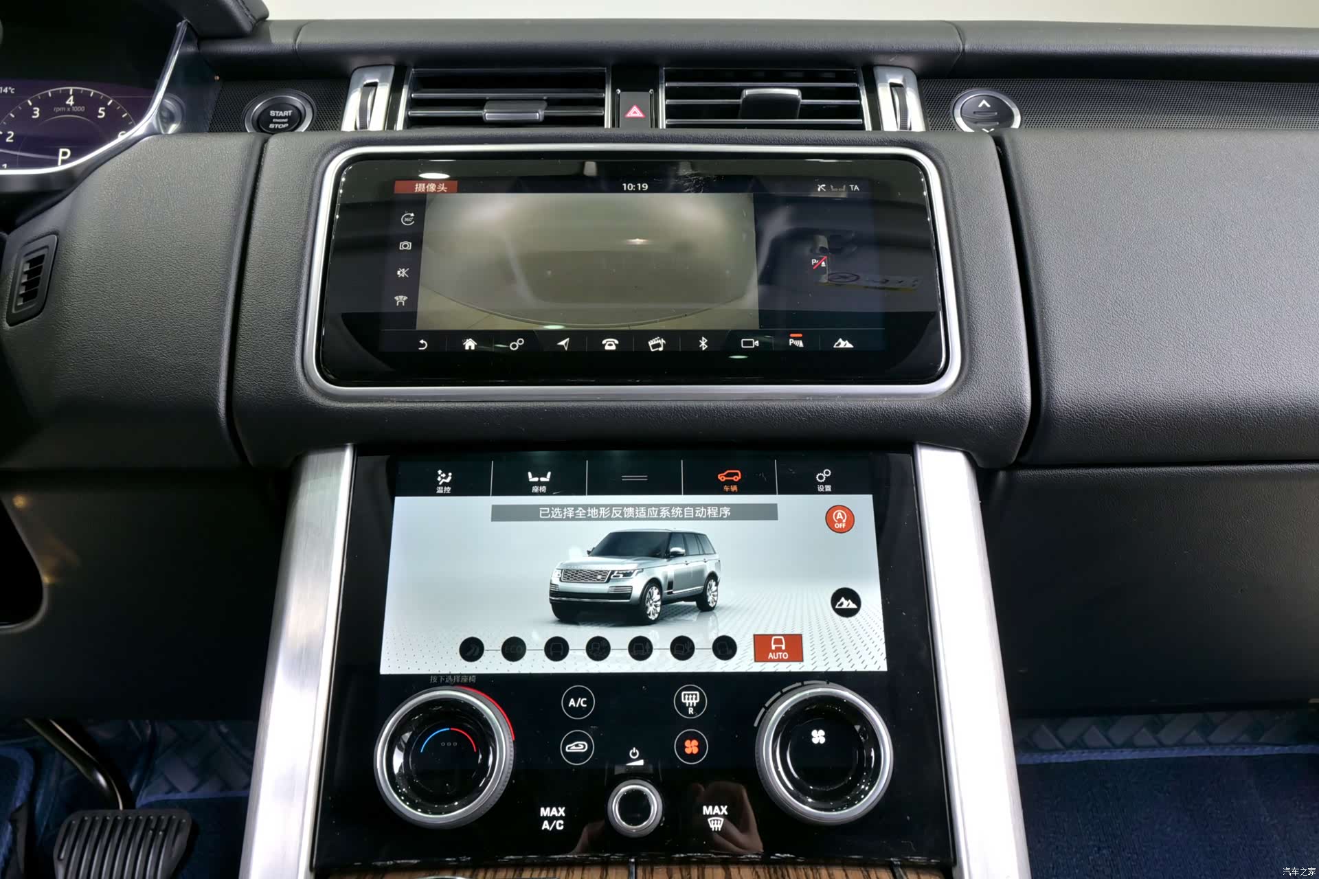 Land Rover Range Rover, 2018 15
