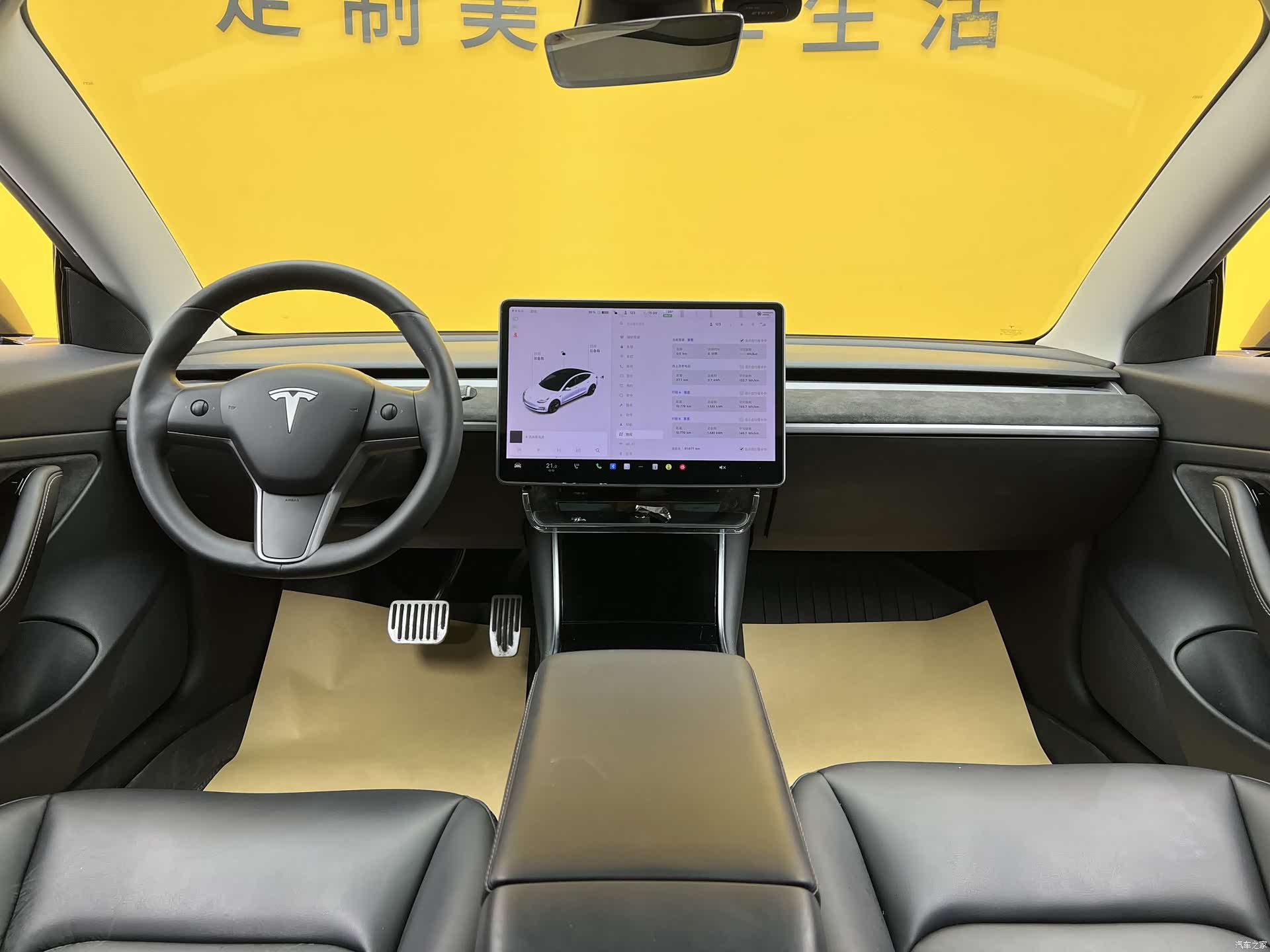 Tesla Model 3, 2020 11