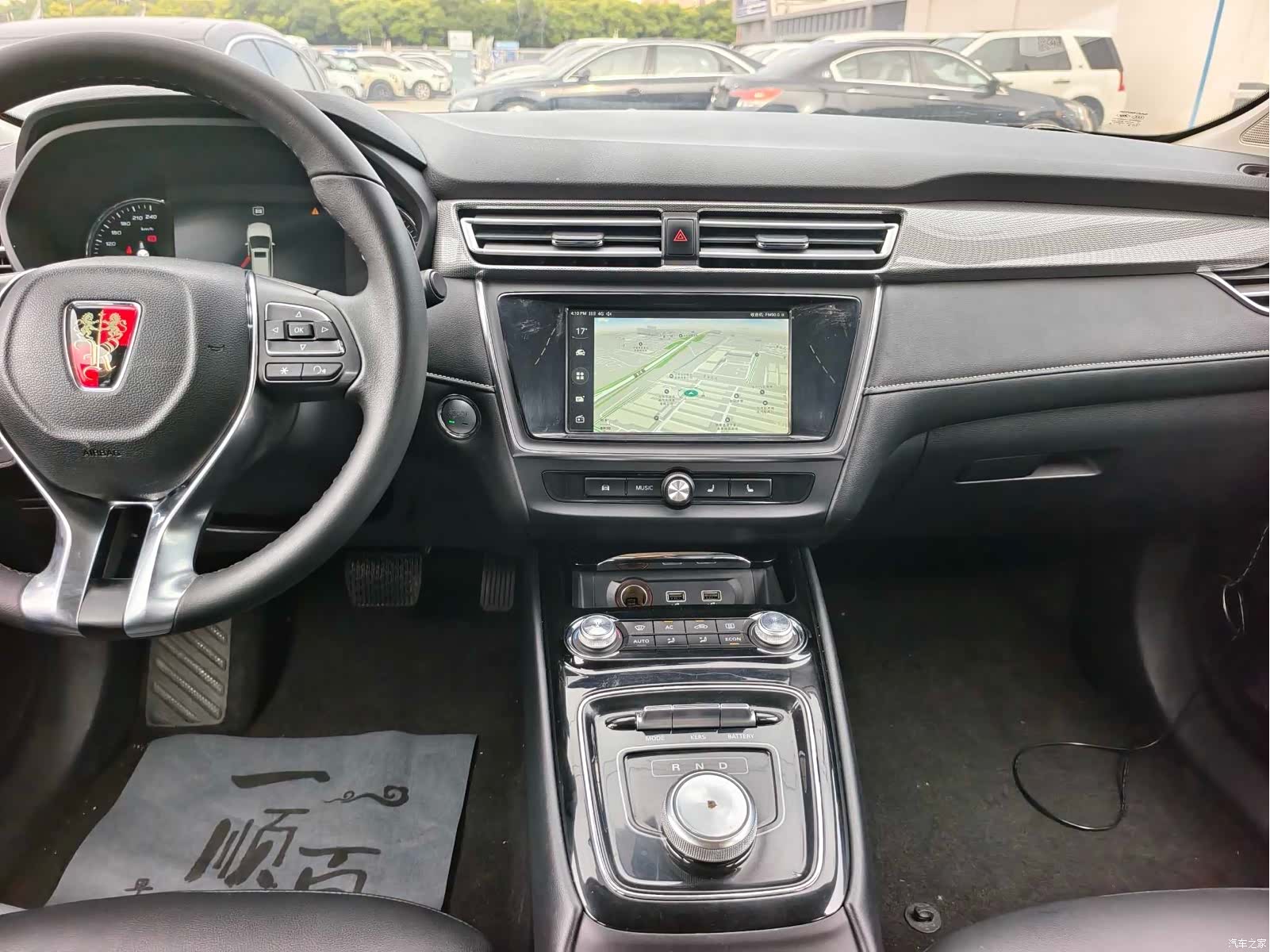 Roewe Ei5, 2019 12