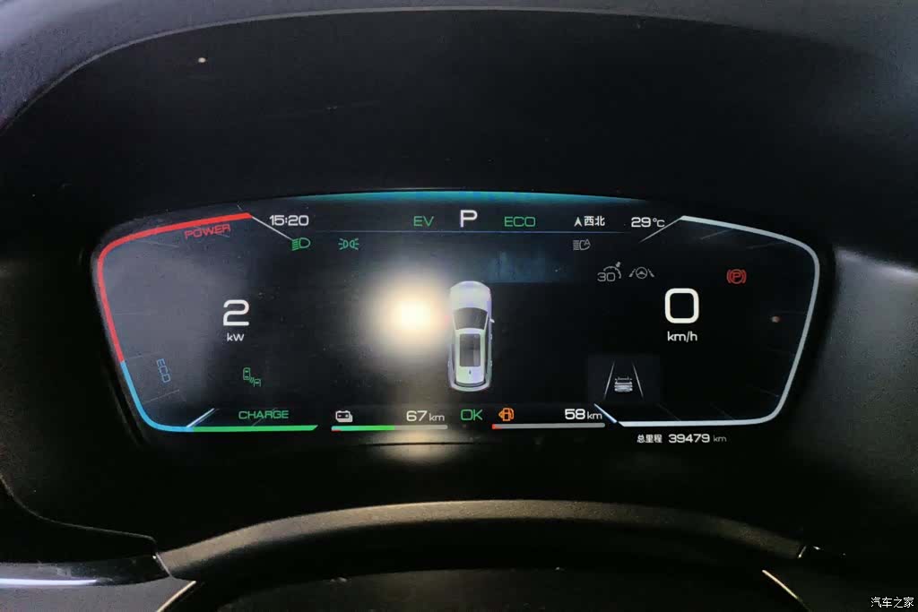 BYD Song, 2024 14