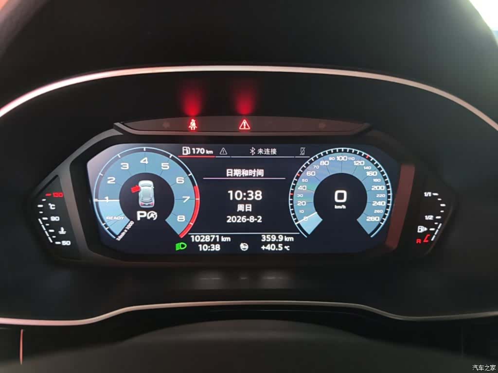 Audi Q3, 2020 12