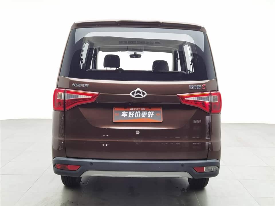 Changan Kaicheng Uno S