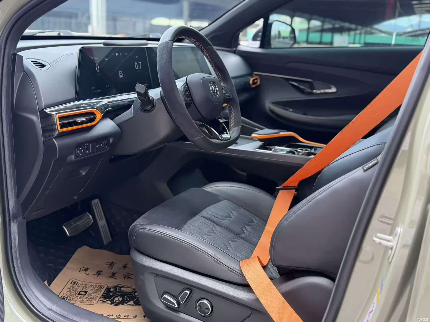 Changan UNI-T, 2022 6