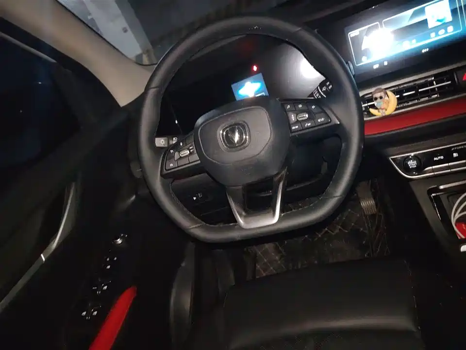 Changan CS55PLUS