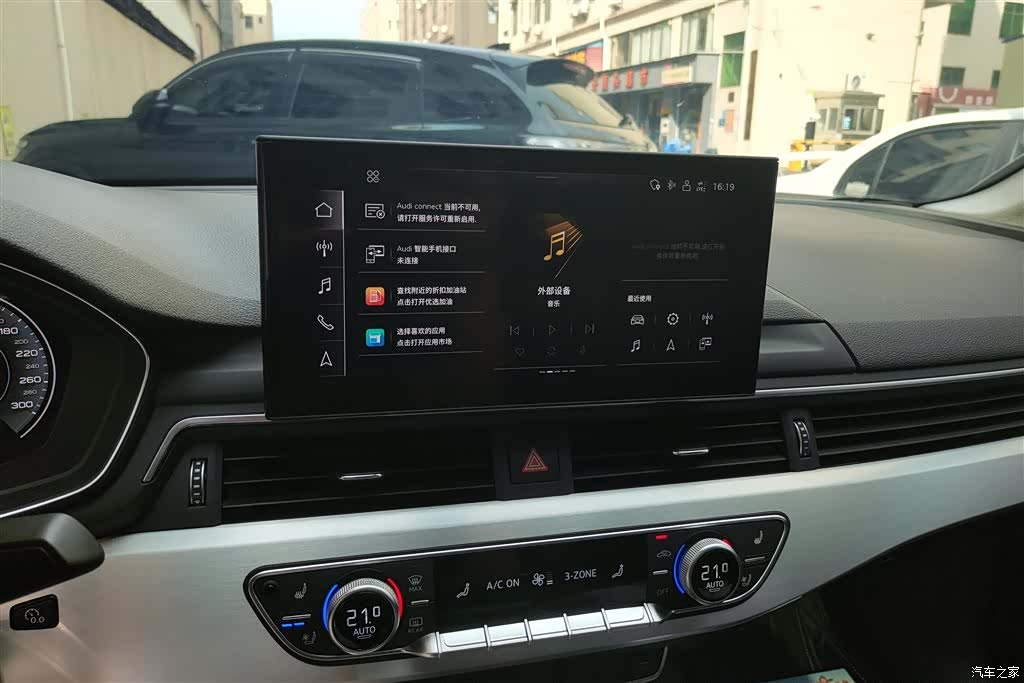 Audi A4L, 2021 12