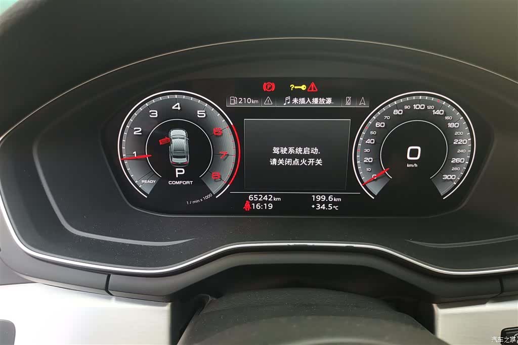 Audi A4L, 2021 13