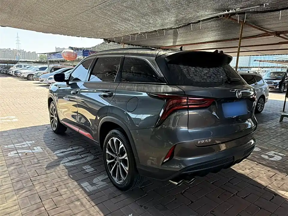 Changan CS75 PLUS