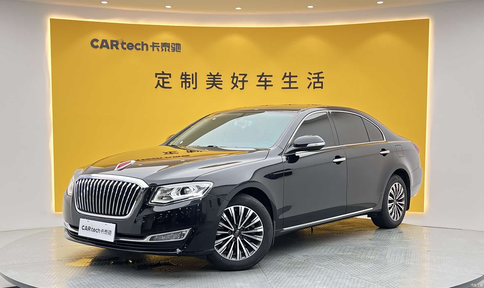 Hongqi H7