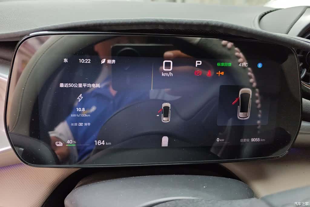 BYD Dolphin, 2025 14