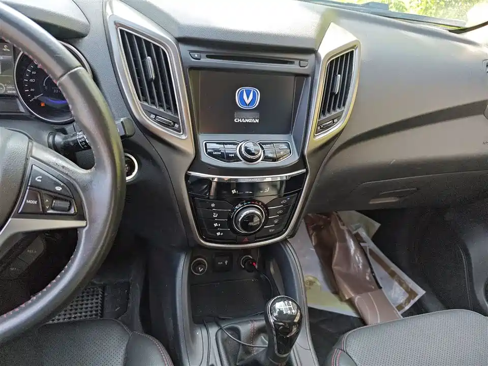 Changan CS75