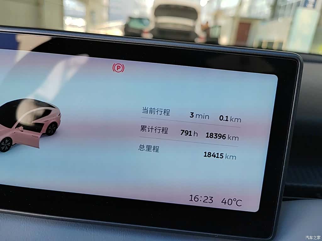 NIO ET5, 2024 12