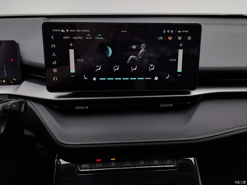 Haval H6, 2023 12