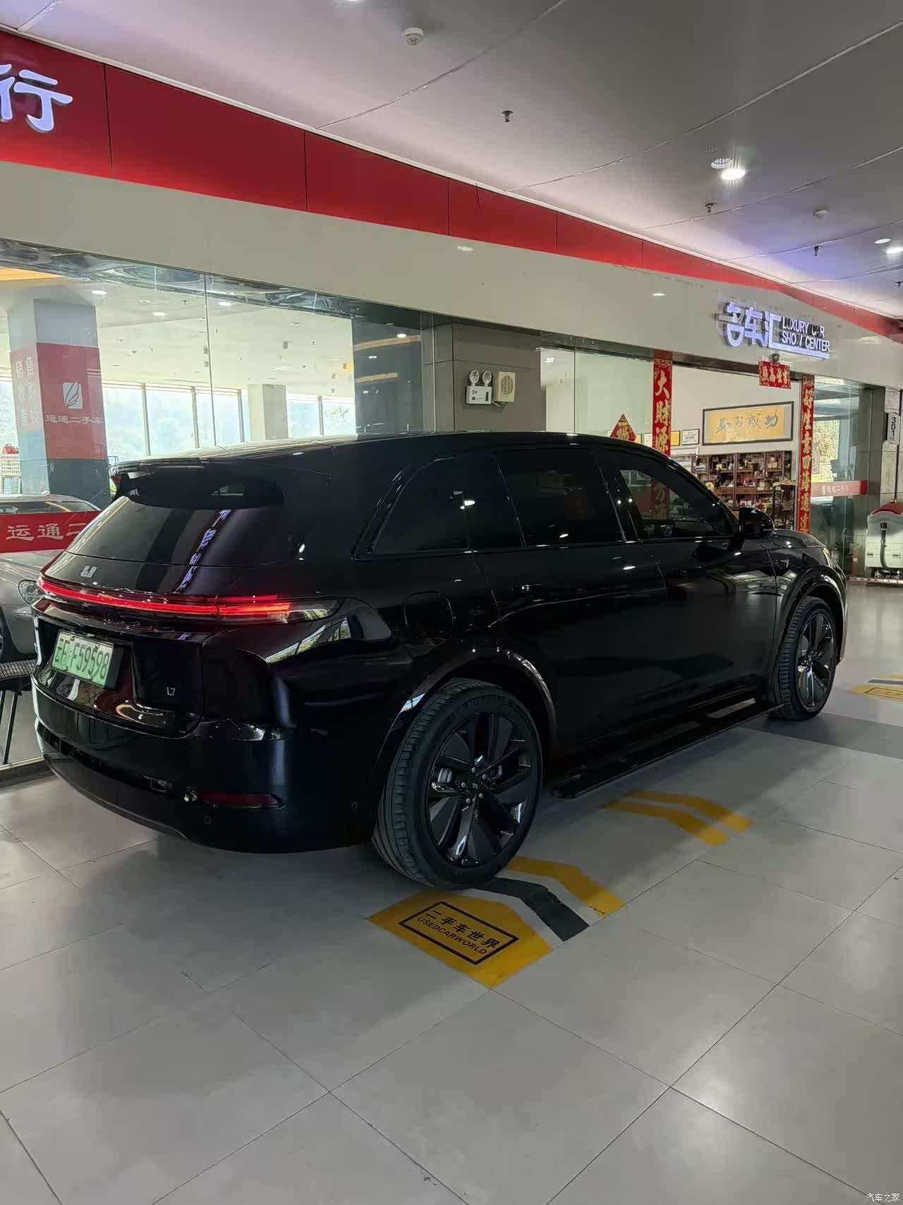 Li Auto L7, 2024 2