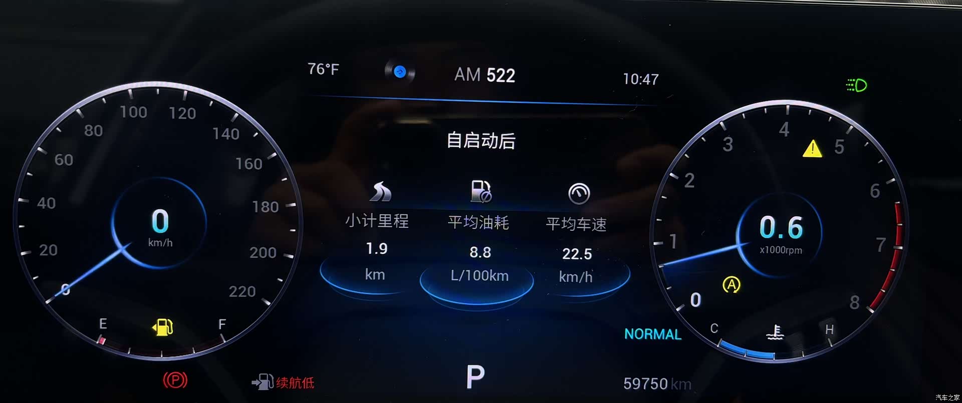 Chery Tiggo 8, 2022 15