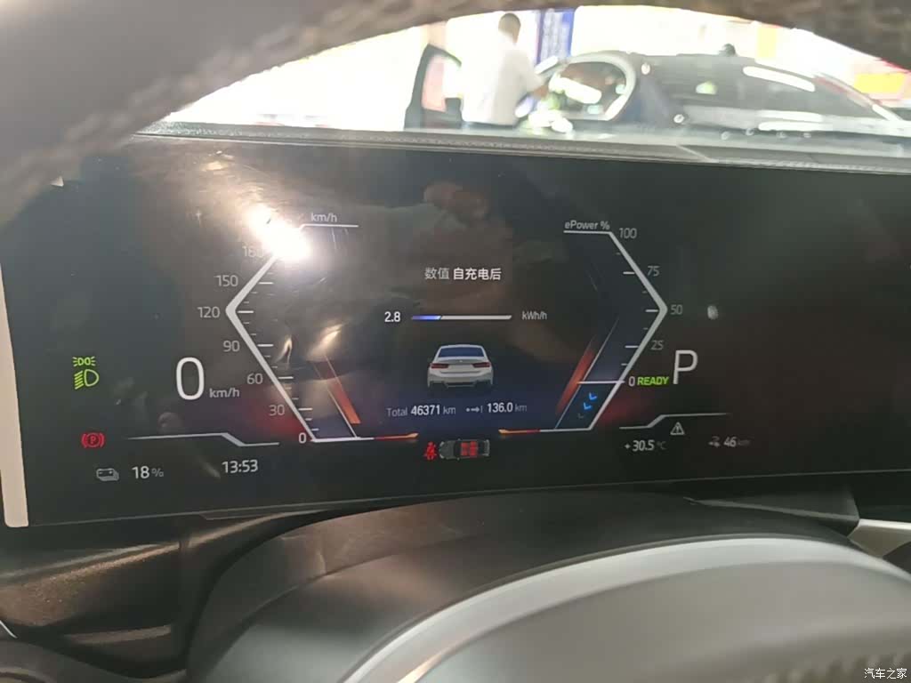 BMW i3, 2023 12