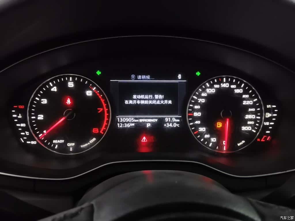 Audi A4L, 2017 12