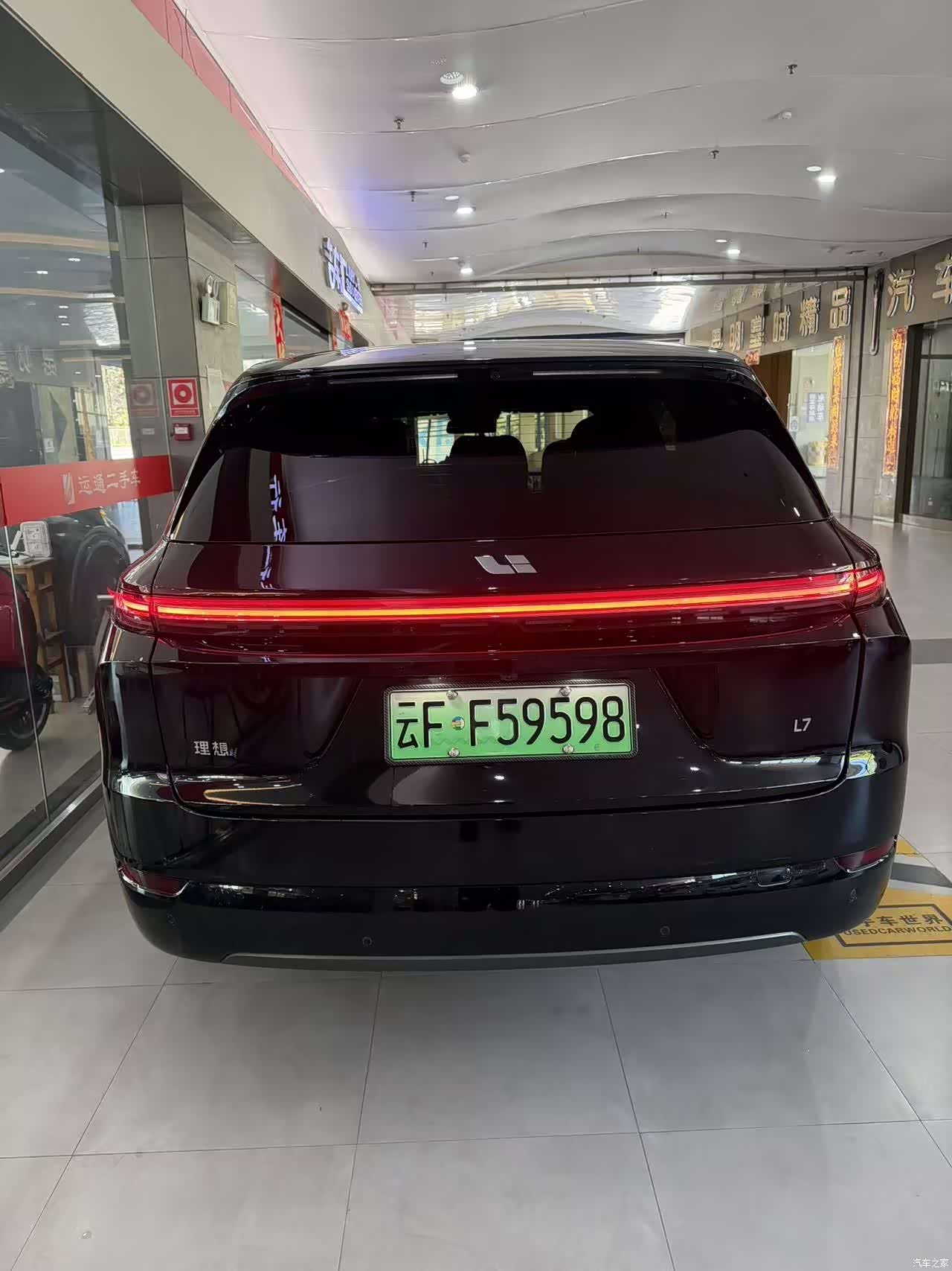Li Auto L7, 2024 3
