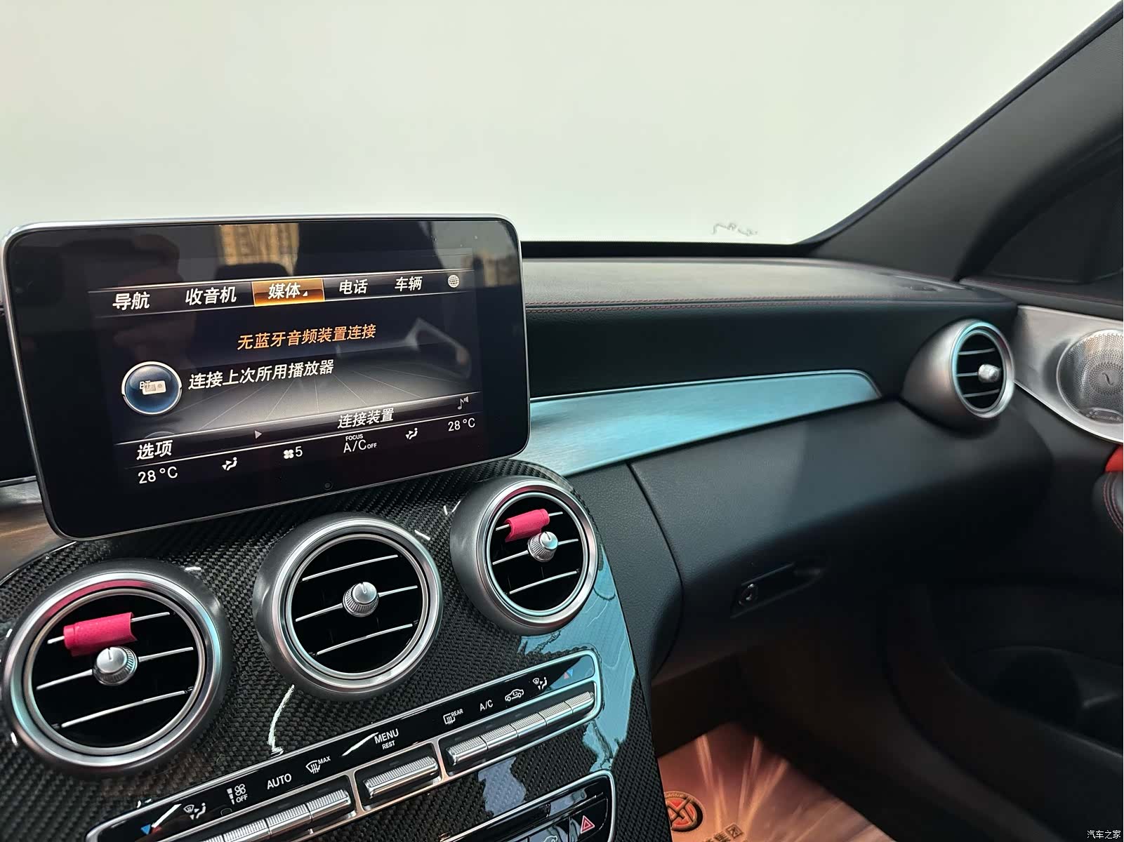 Mercedes-Benz C-Class, 2016 16