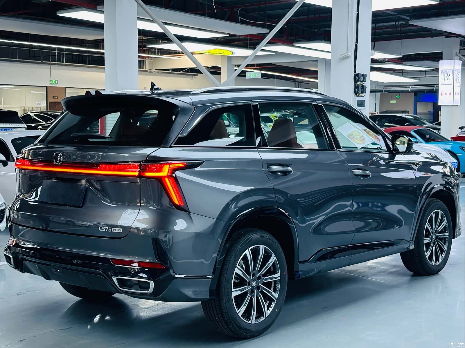 Changan CS75, 2026 15