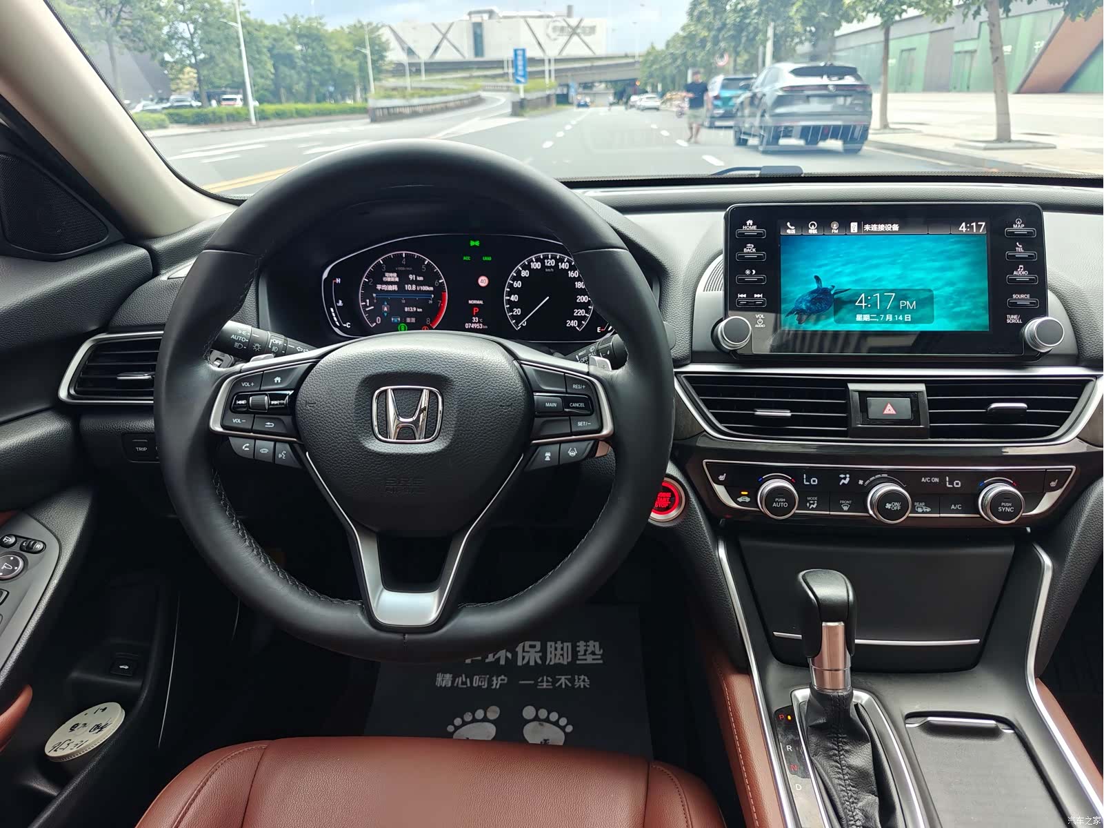 Honda Inspire, 2019 12