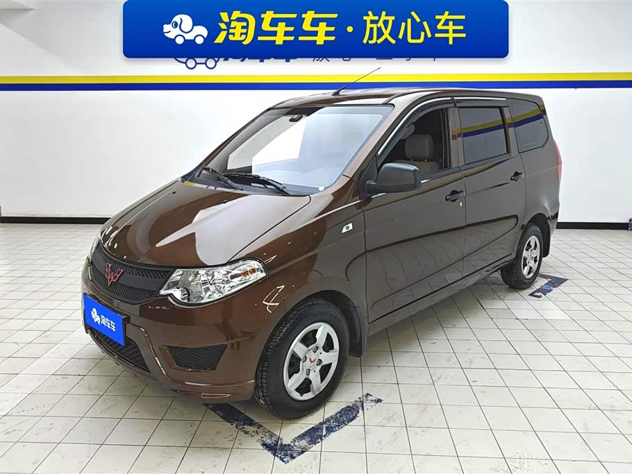 Wuling