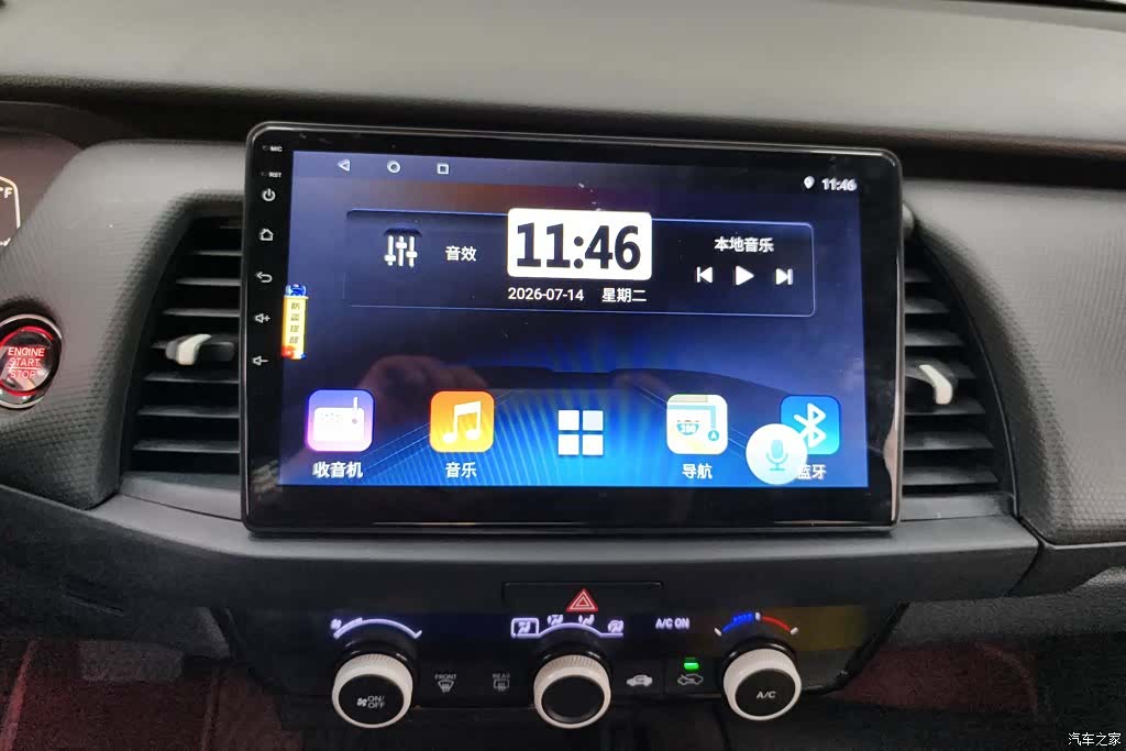 Honda Fit, 2021 13