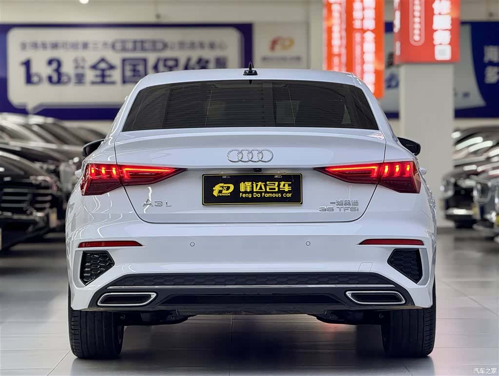 Audi A3, 2024 4