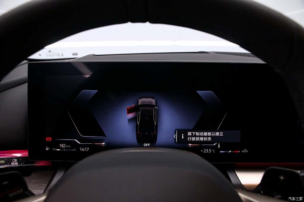 BMW 5 Series, 2025 6