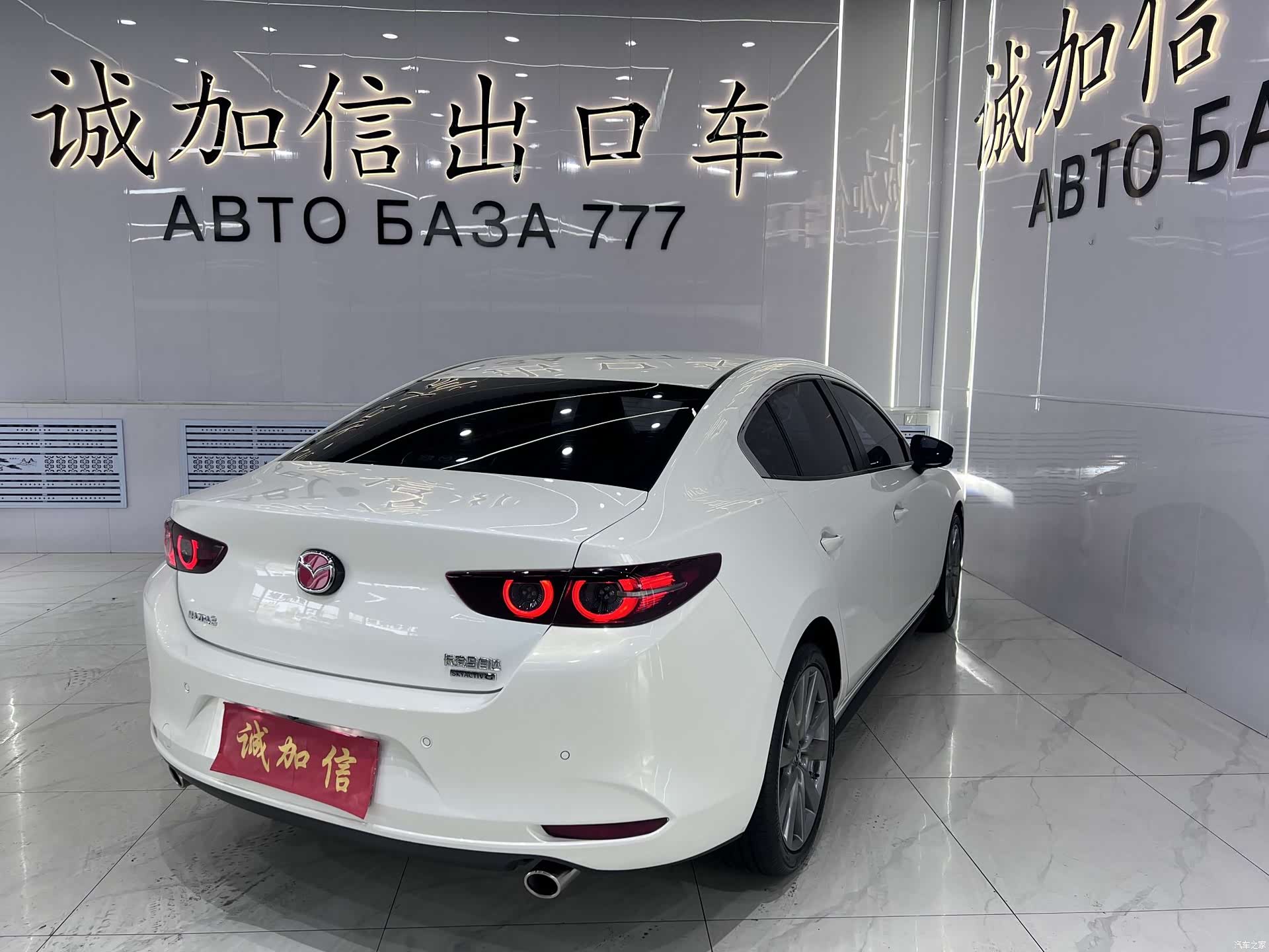 Mazda Mazda3, 2022 4
