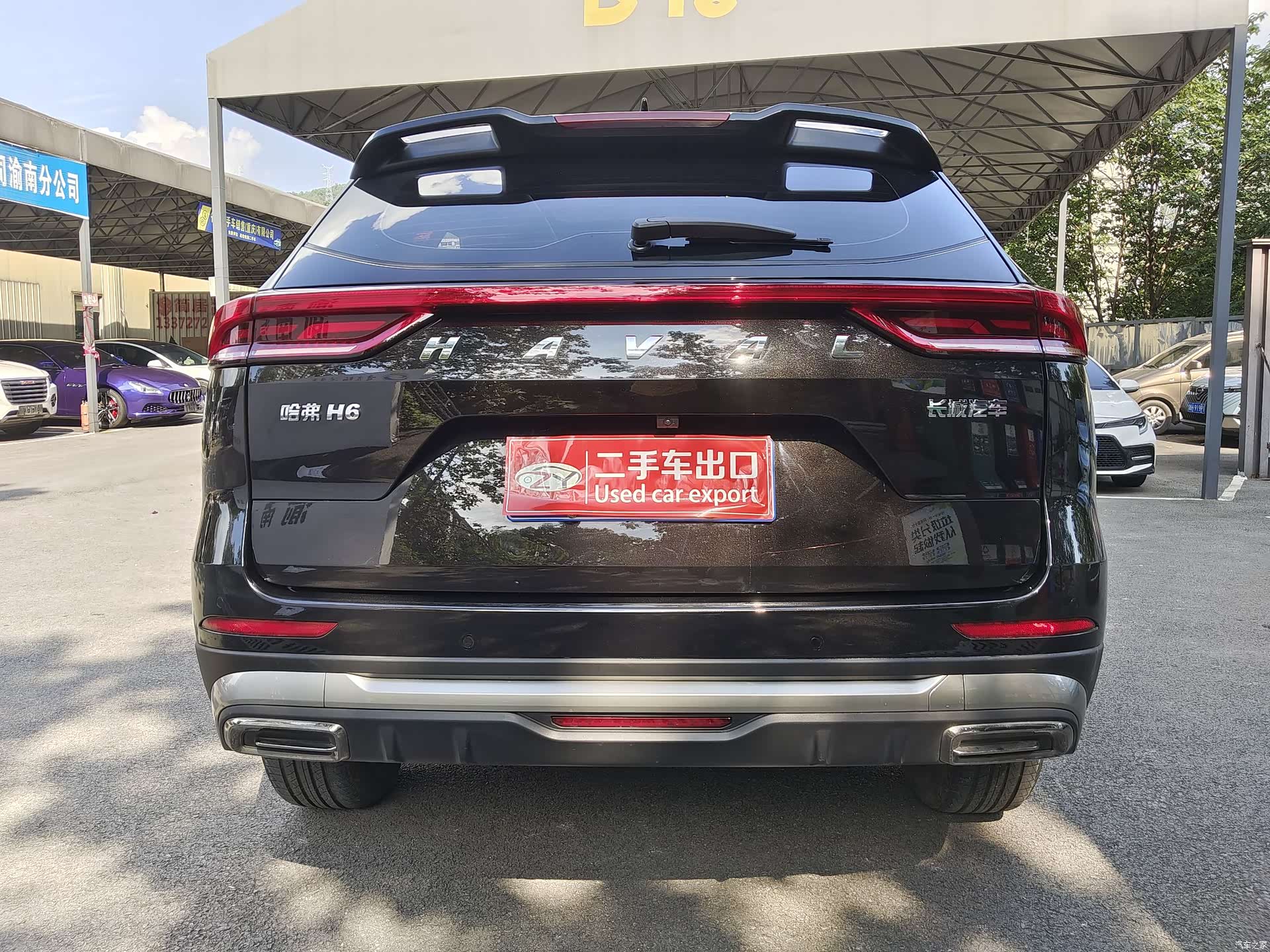 Haval H6, 2022 7