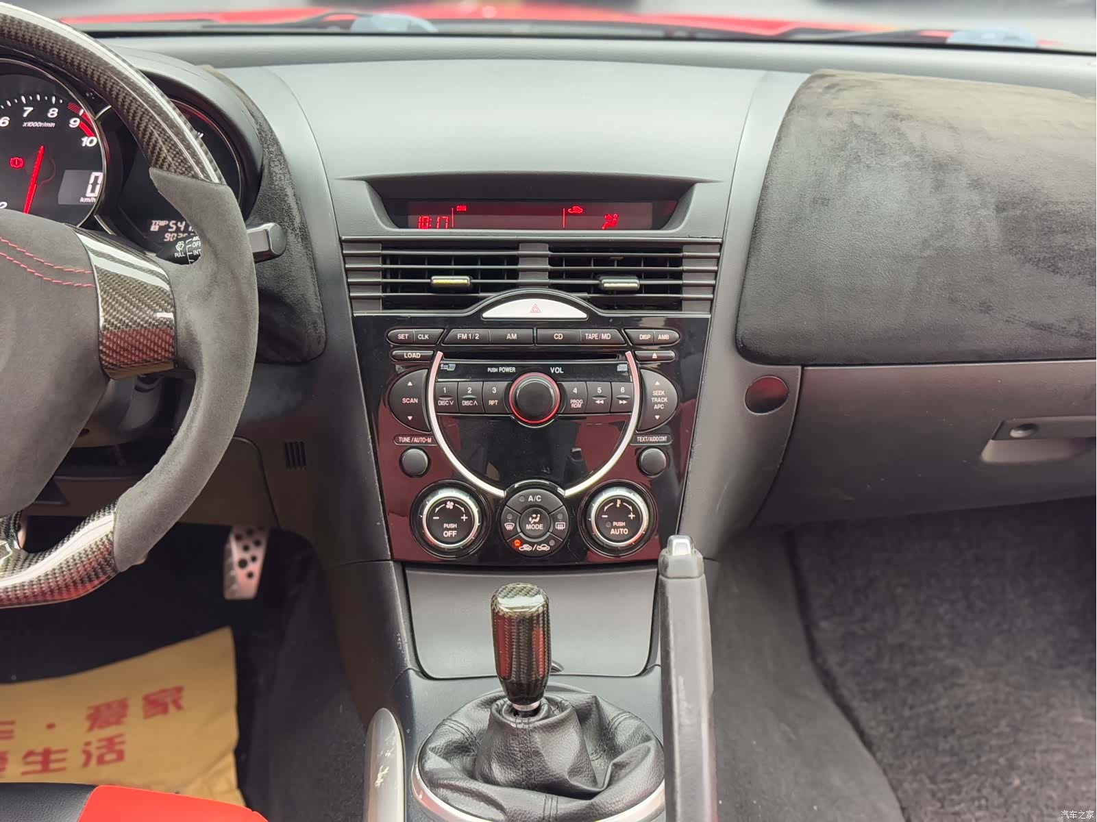 Mazda RX-8, 2008 22