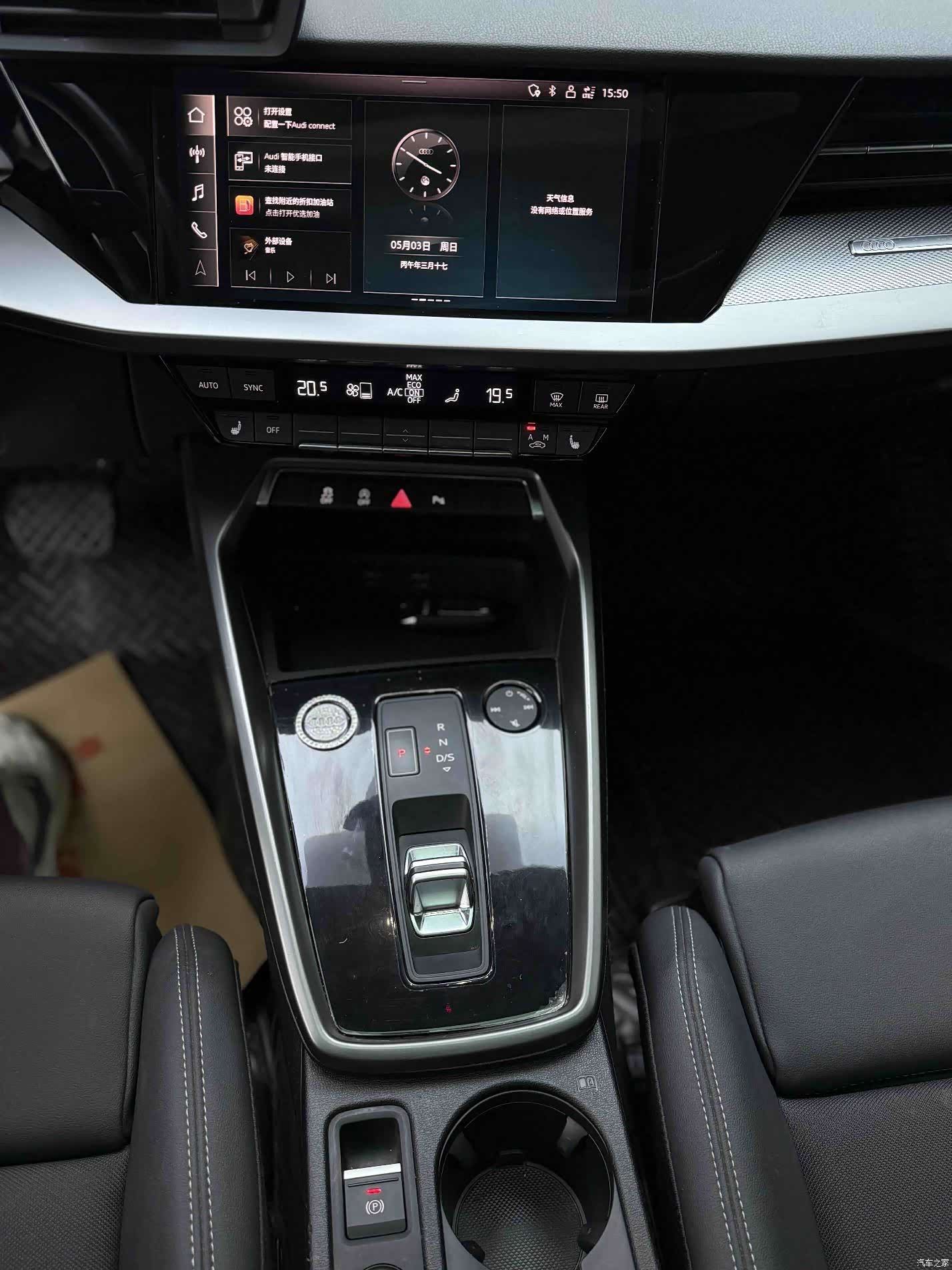 Audi A3, 2023 24