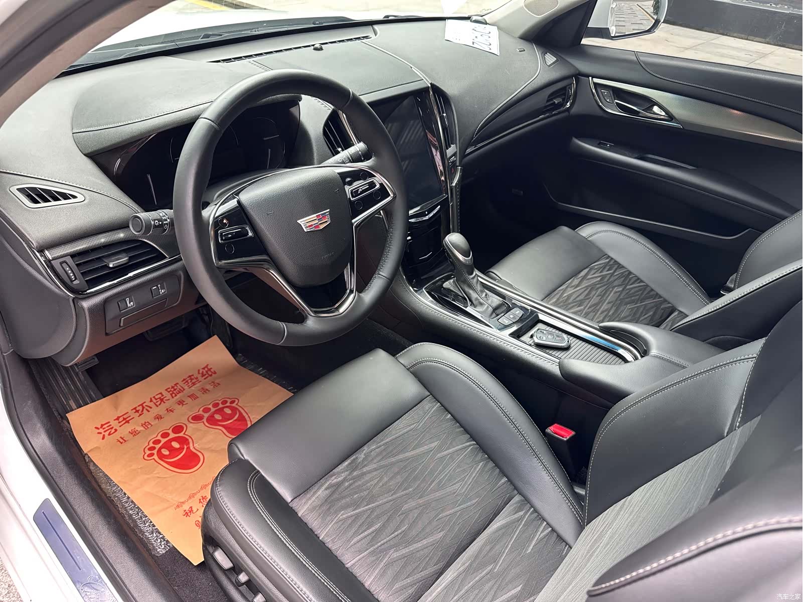 Cadillac ATS-L, 2017 7