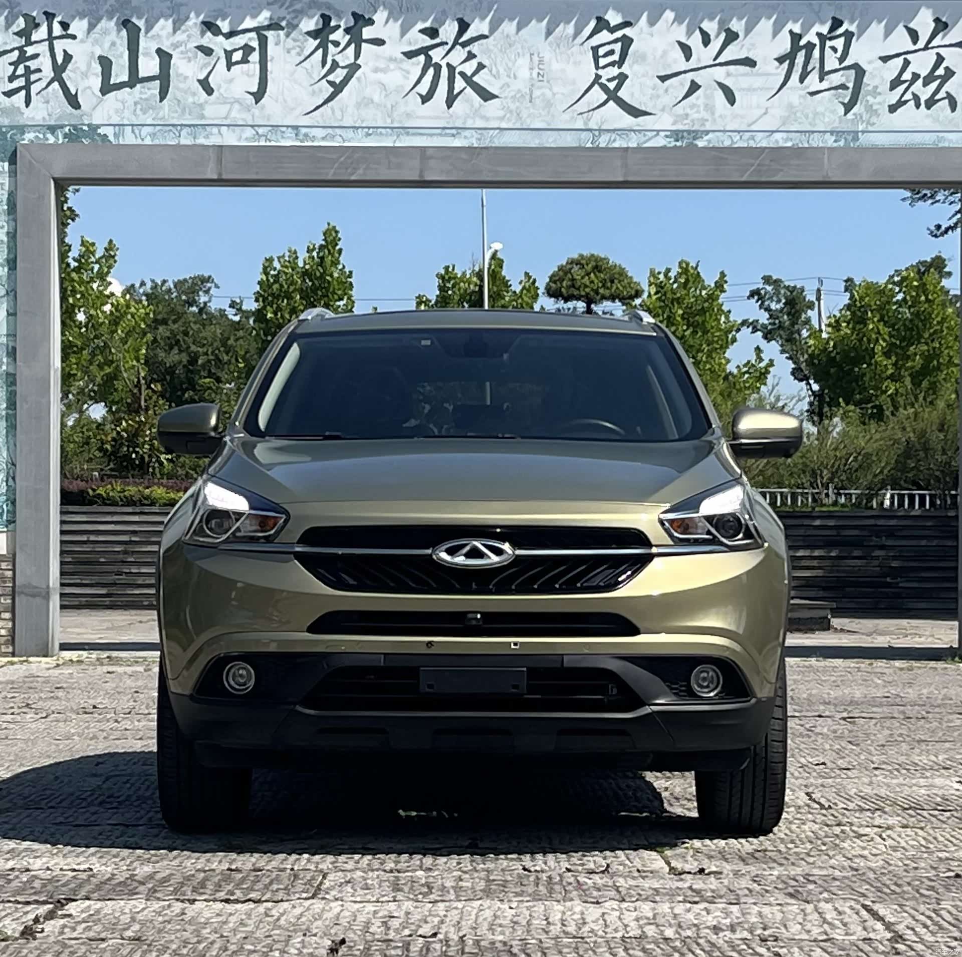 Chery Tiggo 7, 2017 2
