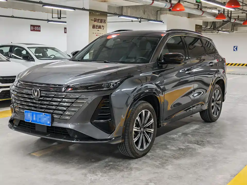 Changan CS75 PLUS