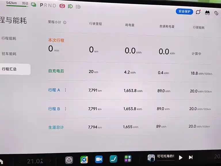 Xiaomi Xiaomi SU7