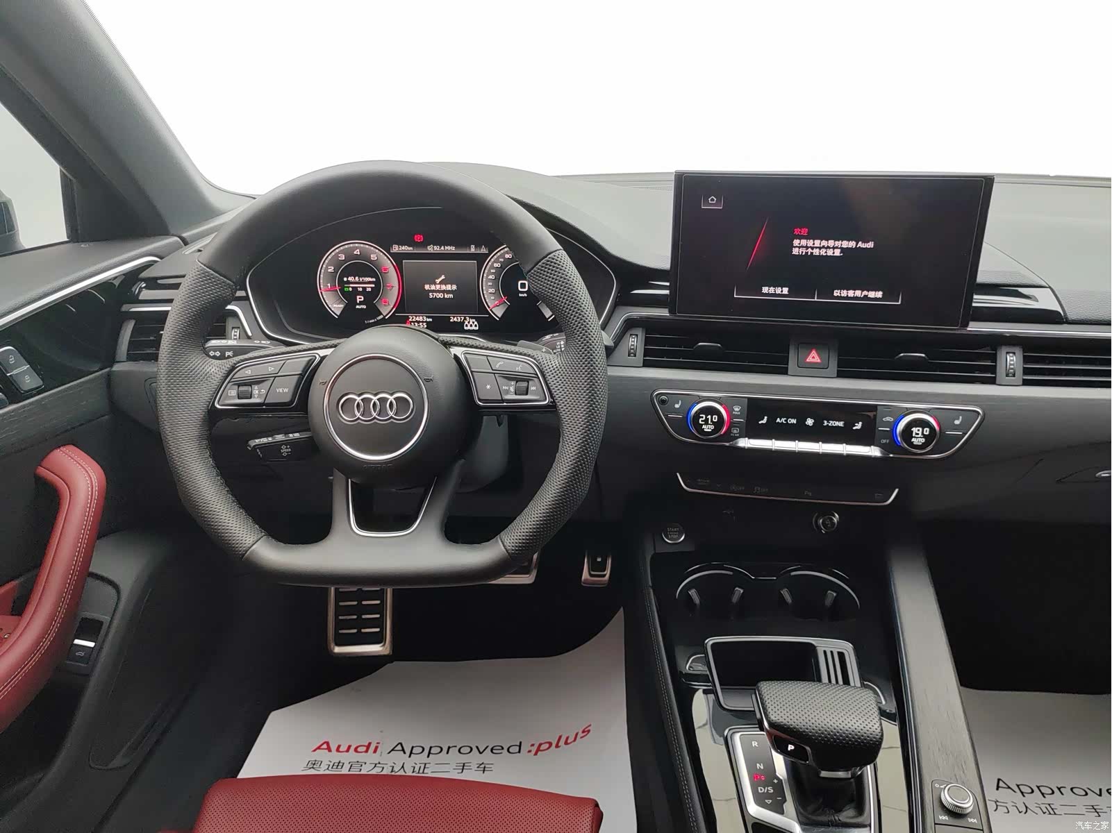 Audi A4L, 2025 все фото