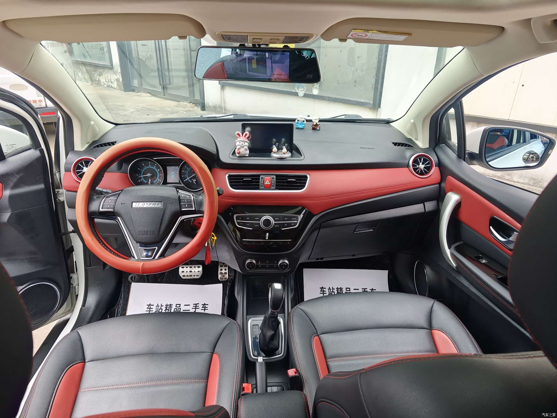 Haval H1, 2016 все фото