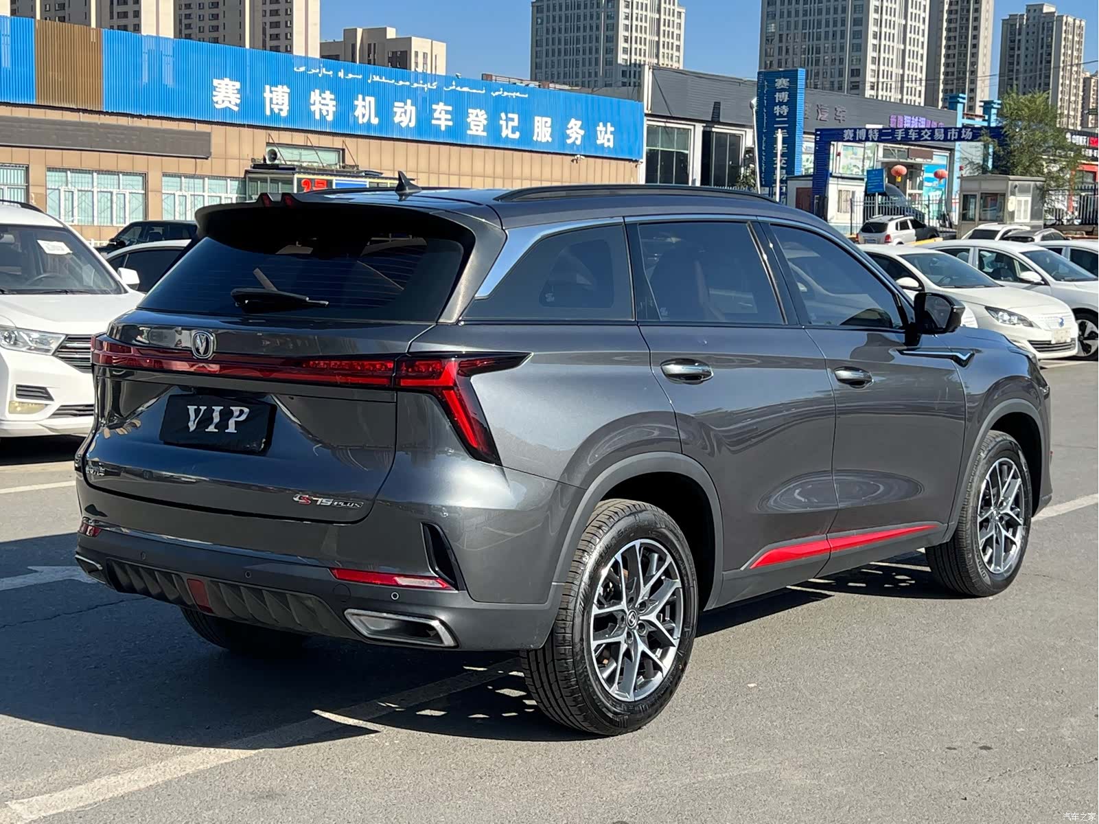 Changan CS75, 2023 9