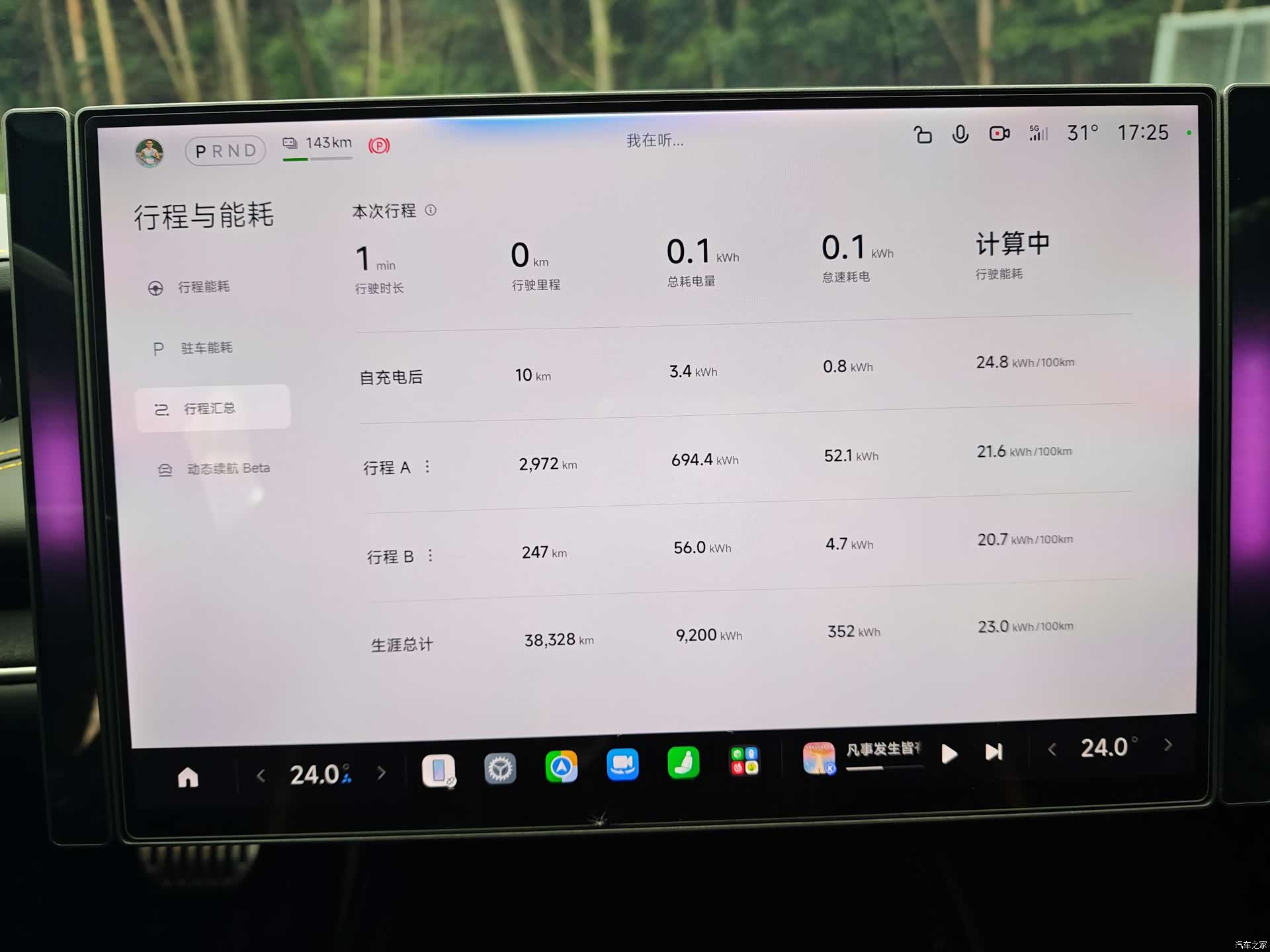 Xiaomi SU7, 2025 18